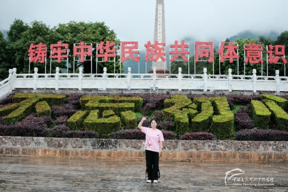 来自远山深处的力量3 - 中华支教与助学信息中心 - 2.png 来自远山深处的力量3 - 中华支教与助学信息中心 - 2.png