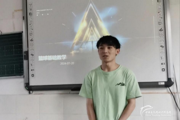 来自远山深处的力量7 - 中华支教与助学信息中心 - 6.png 来自远山深处的力量7 - 中华支教与助学信息中心 - 6.png
