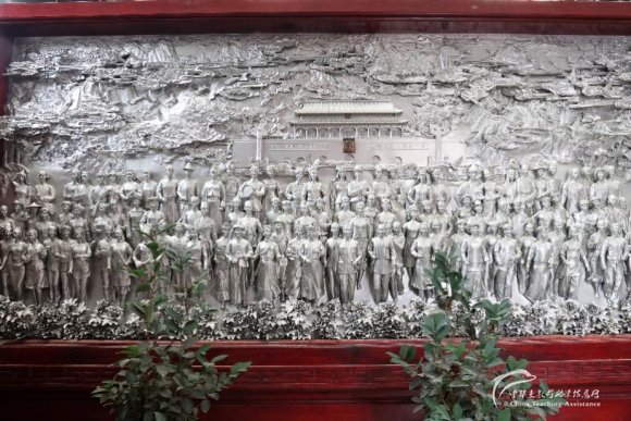 来自远山深处的力量5 - 中华支教与助学信息中心 - 3.png 来自远山深处的力量5 - 中华支教与助学信息中心 - 3.png