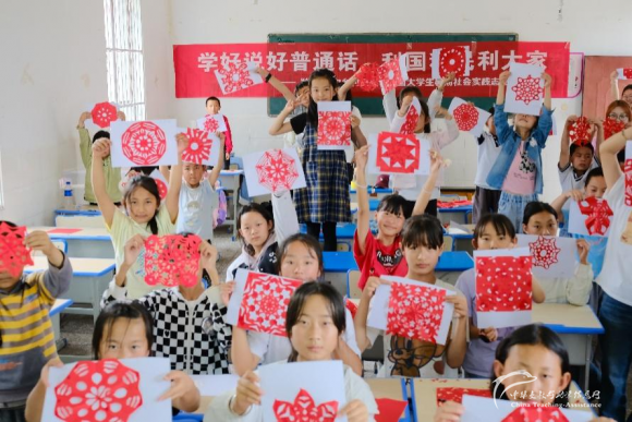 来自远山深处的力量6 - 中华支教与助学信息中心 - 6.png 来自远山深处的力量6 - 中华支教与助学信息中心 - 6.png