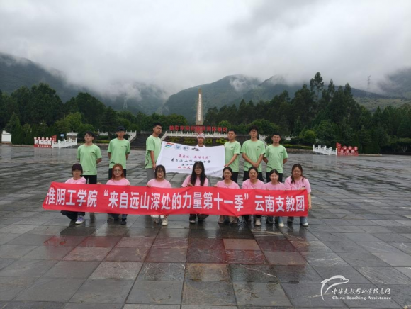 来自远山深处的力量2 - 中华支教与助学信息中心 - 1.png 来自远山深处的力量2 - 中华支教与助学信息中心 - 1.png