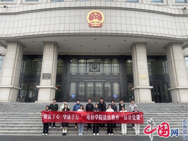 点击图片翻到下一页>> 电竞app师生与宪法的故事:知法于心 守法于行