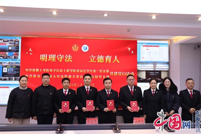 点击图片翻到下一页>> 电竞app师生与宪法的故事:知法于心 守法于行